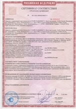 Противопожарная дверь в тамбур EI-60 двупольная остекленная - сертификат №1